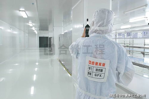 合景凈化工程公司 食品廠房潔凈工程建設成本的科學核算與精細管控