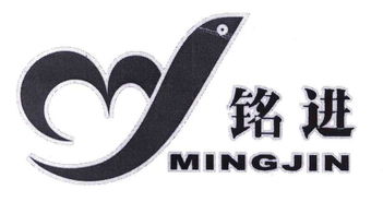 金翅膀網絡 銘進金屬制品廠的數字化轉型之旅