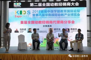 華南幼教展丨金翅膀載譽而歸
