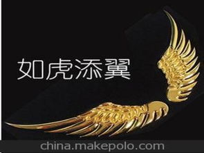 金翅膀網(wǎng)絡 你的靠譜翅膀金屬供應鏈首選
